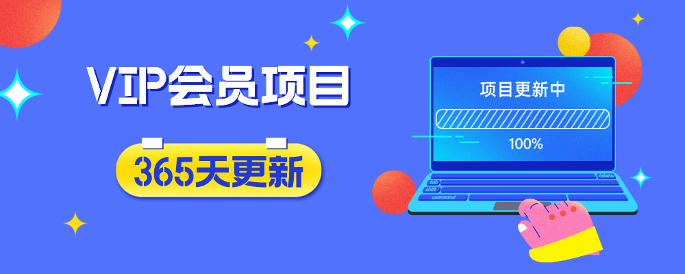 分类-会员免费-千里网创资源库